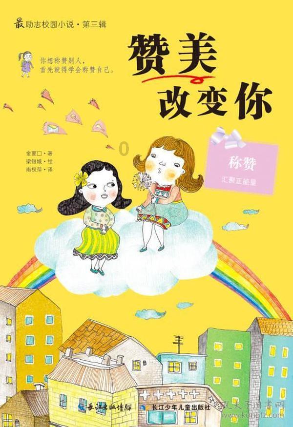 穿越星海