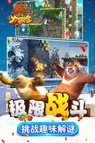 全民剧本大师内置菜单