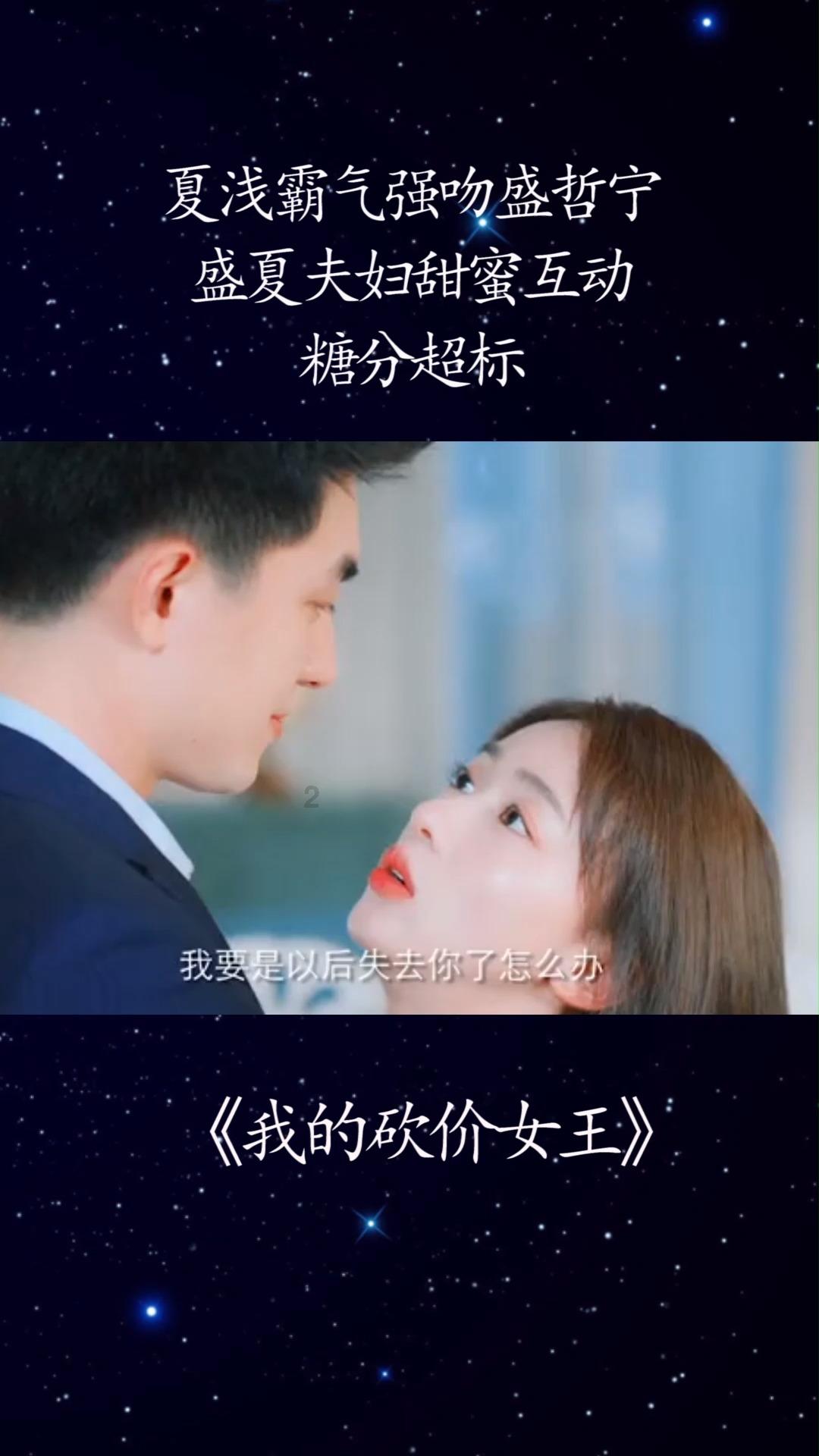 逃离棕榈树森林