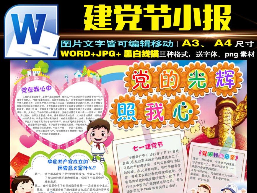 解锁知识共享,加入一个长方形的长和宽的和是36米,长和宽的比是3:1,求这个长方形的面积、知识星球平台