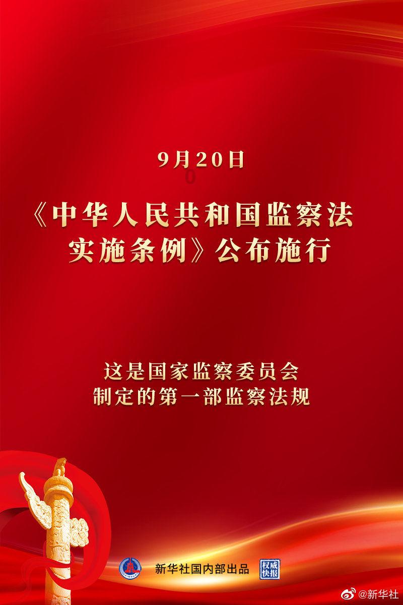 优雅的精灵