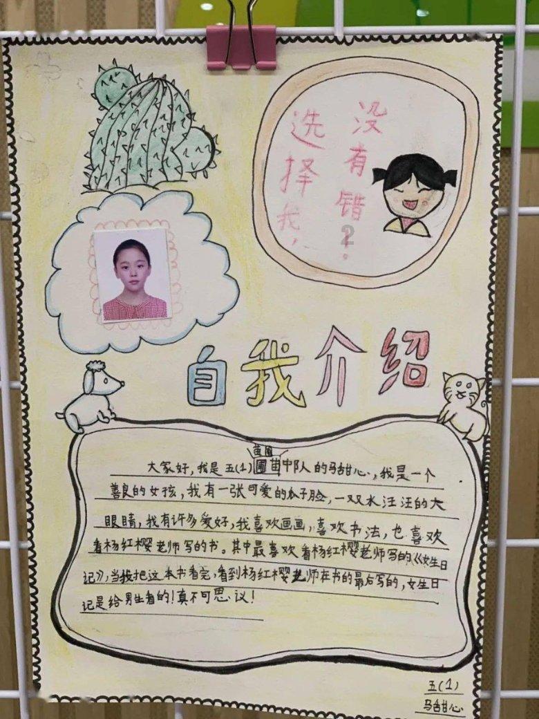 拯救电力塔的泰坦